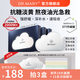 DR.MARY抗糖云面膜 秋季救急舒緩保濕補水淡黃氣毛孔大提亮 瑪麗博士灌膚 【養成燈泡肌】3盒裝 到手19片