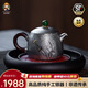 壺爾摩斯《蘭香》金鵬老師作品999足銀 純手工錘制 家用功夫茶具 泡茶壺 約110g 150ml