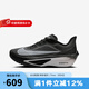 耐克（NIKE）官方 跑步鞋男鞋 ZOOM FLY 6競速回彈休閑運動鞋公路跑鞋 FN8454-001 43
