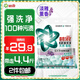 碧浪抗菌除螨洗衣粉薰衣草香4.4斤天然皂粉持久留香家庭裝深層去污