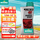 MOTOREX摩托瑞士摩托車(chē)機油全合成統治者10W50挑戰者15W50KTM原廠(chǎng)800mk 【統治者】全合成/10W-50 1L 3L 3瓶 【贈KN濾芯/毛巾/漏斗】