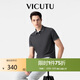 威可多（VICUTU）【everPolo二代】男士短袖商務(wù)T恤polo衫深灰180/100B