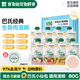食物鏈 小仙包食物鏈小仙包濕糧巴氏小鮮包食物鏈寵物鮮食全期貓主食罐餐包M90 【近期熱銷】四合一盒裝80g*8袋