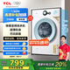 TCL 7公斤除菌變頻滾筒洗衣機一級能效L200 宿舍租房全自動家電國家補貼以舊換新 送裝一體G70L200-B