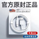 適配原裝充電線iPhone蘋果6/7/8/Plus/X/XR/14/13/12/11pro/XsMax 蘋果USB手機(jī)接口快充【1米】