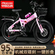 飛鴿兒童自行車折疊6-10-15歲雙碟剎學(xué)生山地車男女小孩輕便腳踏單車 【變速折疊】可愛粉+前后碟剎 22寸 身高140-165CM/約11-15歲