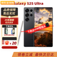 SAMSUNG三星 Galaxy S24 S25 Ultra 四長焦 AI智享生活辦公護眼大屏手機 S25 Ultra 黑色 12+256G【港版】