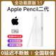 【美國(guó)MFI認(rèn)證】Apple Pencil蘋(píng)果電容筆二代觸控防誤觸一代ipad手寫(xiě)筆pro平板air5/6觸屏?xí)鴮?xiě)繪畫(huà) 官配三代頂配版【磁吸Type口快充丨傾斜壓桿】 防誤觸不斷觸 傾斜壓感