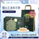 美心（Meixin）貓山王榴蓮冰皮港式月餅禮盒360g 中國香港進(jìn)口中秋送禮禮品