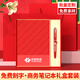 匠息商務(wù)伴手禮年會(huì )禮品定制高檔實(shí)用筆記本禮盒公司周年慶紀念品員工福利學(xué)?；顒?dòng)學(xué)生獎品記事本 紅色-燙金A5筆記本+簽字筆