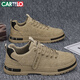卡帝樂(lè )鱷魚(yú)（CARTELO）男鞋春季2026工裝鞋潮休閑鞋子男厚底板鞋戶(hù)外勞保鞋 卡其色 43