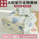 無(wú)印良品【里外全棉】A類(lèi)100%新疆棉花被子 純棉空調(diào)被夏涼被芯200*230cm