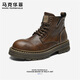 馬克華菲馬丁靴男皮靴男款鞋子男鞋冬季靴子男士厚底切爾西靴 咖啡色 41