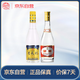 汾酒 杏花村 53度黃蓋金標玻瓶450mL+53度黃蓋玻汾475ml 口糧酒