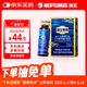 海王金樽護(hù)肝口服液50ml*2瓶熬夜喝酒必備酒后養(yǎng)肝酒場救星緩解疲勞