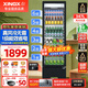 星星（XINGX）展示柜冷藏保鮮柜飲料柜單門(mén)立式冰柜風(fēng)冷直冷冰箱商用食品留樣超市便利店蔬菜水果麻辣燙啤酒水柜 真風(fēng)冷無(wú)霜 1級能效347升LSC-360WYPE