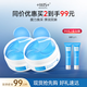 WIS晶潤(rùn)緊致眼膜60片裝 淡化眼袋細(xì)紋補(bǔ)水親膚保濕彈潤(rùn)煥光情人禮物 晶潤(rùn)緊致眼膜60片*2