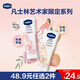 凡士林護(hù)手霜100ml玫瑰香 滋潤(rùn)保濕手部護(hù)理 持久留香 男女士禮物
