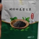 正品國(guó)藥馨百草時(shí)珍回春馨百草趙玉慶李大為微商同款防偽可查 一袋時(shí)珍回春綠色原味