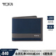 途明（TUMI）ALPHA SLG男士商務(wù)旅行高端時(shí)尚錢包01192230NVYGY2 夏季出游