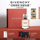 紀梵希（Givenchy）心無禁忌香水禮盒50ml個性黑白香調持久留香送閨蜜生日禮物