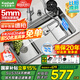 卡莎蒂5.0加厚水槽大單槽廚房SUS304不銹鋼洗菜盆一體盆壓紋集渣盆四孔 5.0加厚304【75*46cm】帶皂液器