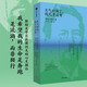 天氣好極了錢,幾乎沒有:契訶夫書信集:1876-1904