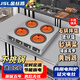 金絲路多頭商用電磁爐3500W大功率四頭電磁爐六八眼電陶爐猛火灶砂鍋煲仔爐麻辣燙錫紙花甲黃燜雞食堂 四眼雙排鈦晶電陶爐【不挑鍋】 2000W