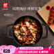 雙立人（ZWILLING）琺瑯鍋湯鍋燉鍋Dragon龍鑄鐵鍋煲湯鍋平底鍋鍋具電磁爐燃?xì)庠钔ㄓ?啞光黑（適合4-6人家庭） 26cm