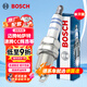 博世（BOSCH）雙鉑金火花塞5576單支速騰邁騰帕薩特CC輝昂途銳奧迪A4LA6LA8Q5Q7