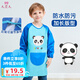 9i9寶寶畫畫衣罩衣防臟兒童圍裙吃飯衣長(zhǎng)袖反穿衣幼兒園防濺衣A233