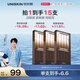 優(yōu)時顏（UNISKIN）冰美式眼精華1.2ml*15支提亮眼周淡化黑眼圈生日情人節(jié)禮物送女友