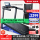 億健跑步機(jī)家庭用可折疊柔性減震降噪電動(dòng)爬坡走步機(jī)運(yùn)動(dòng)健身器材E5S 90°折疊/25檔電動(dòng)坡度/71cm跑臺(tái)