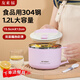 友來(lái)福304不銹鋼泡面碗帶蓋方便面學(xué)生上班族飯盒大容量防燙帶勺1200ml