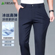 杉杉（FIRS）休閑褲男士春秋商務(wù)中青年直筒薄款冰絲免燙抗皺西褲 藏青   32