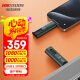 海康威視（HIKVISION）512GB USB3.2 Type-C雙接口高速固態U盤S1000 讀速1080MB/s華為蘋果Iphone16手機電腦通用移動優盤