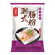 瑩福坊潮式腸粉早餐廣東腸粉半成品速食夜宵鮮蝦牛肉速凍預(yù)制菜加熱即食 牛肉腸粉(50g*15條)【5袋】