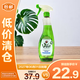 CHANTECLAIR大公雞管家玻璃/鏡面多功能清潔劑625ml 植物配方【臨期清倉】