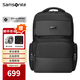 新秀麗（Samsonite）男士雙肩包商務(wù)電腦包大容量 上班族16寸出差背包 數(shù)碼收納旅行包 17英寸男士電腦包|京倉京配