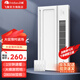 飛雕（FEIDIAO）浴霸 集成風(fēng)暖 浴室取暖器 衛(wèi)生間浴霸燈 集成浴霸 暖風(fēng)排氣扇 A款 2800W|雙核|數(shù)顯|琴鍵開(kāi)關(guān)