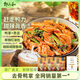 鄒三和去骨鴨掌椒麻脆爽鴨爪貢菜休閑零食速食夜宵500g 源頭直發(fā)