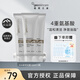 紐西之謎（geoskincare） 進口版火山巖泥杏仁酸細致毛孔清透潔面乳溫和潔顏洗面奶 【三支裝】火山巖泥潔面100ml*3