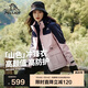 伯希和（Pelliot）[成毅同款]山色沖鋒衣男女三合一夏季硬殼防風(fēng)外套12040106粉M