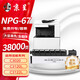 京呈適用佳能NPG-67粉盒 C3020硒鼓C3222l C3530粉盒 C3226 C3120L墨盒 C3125 C3320 C3130L C3520墨粉盒