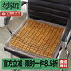 老席匠麻將坐墊夏季辦公室汽車坐墊透氣家用清涼電腦椅學(xué)生坐墊餐椅墊 淺咖色-直角款 50*50cm