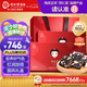 同仁堂阿膠糕禮盒900g阿膠禮品氣血即食阿膠糕營(yíng)養(yǎng)品送長(zhǎng)輩女友七夕禮物