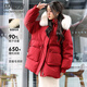 雪中飛羽絨服女中長(cháng)款連帽小個(gè)子韓版休閑外套秋冬季新款保暖防寒派克服 紅色 XL (170)