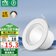 雷士（NVC）LED射燈客廳背景墻天花燈筒燈阻燃PP半光白5瓦暖白光開孔75-80mm
