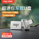 愛(ài)國者（aigo）車(chē)載u盤(pán)C1C迷你款 金屬高速Type-c 安卓蘋(píng)果手機電腦兩用 行車(chē)記錄儀大容量?jì)?yōu)盤(pán)存儲擴容 【32G】Type-c車(chē)載u盤(pán)