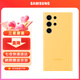 三星（SAMSUNG）Galaxy S24 Ultra原裝硅膠保護殼 手機套 原廠(chǎng)保護殼 手機保護套 黃色